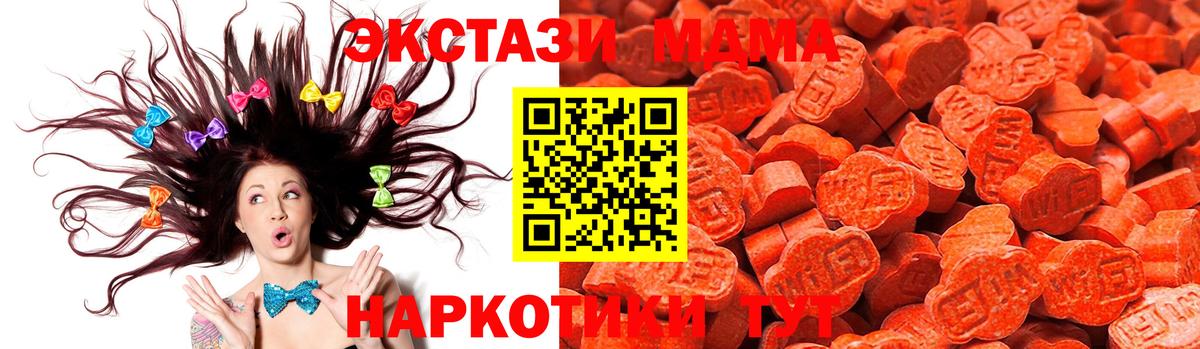 Тимашёвск  Ecstasy бентли  Вход с VPN 
