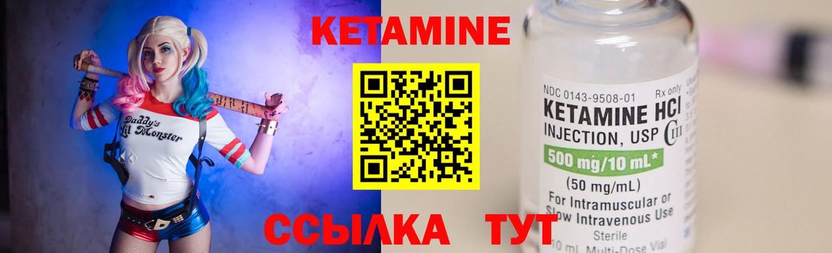Тимашёвск  hydra ссылки  Вход с VPN  КЕТАМИН VHQ 