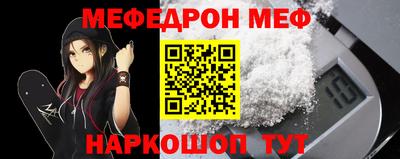 МДПВ Нальчик