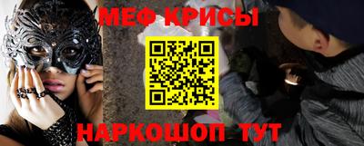 метадон Наро-Фоминск