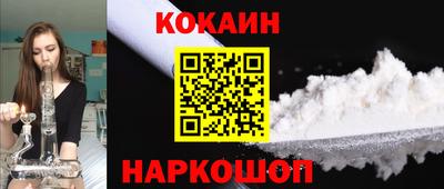 метадон Наро-Фоминск