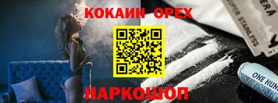 метадон Наро-Фоминск