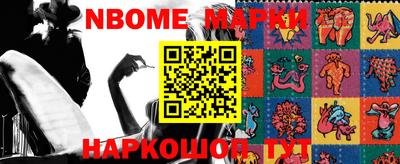 метадон Наро-Фоминск