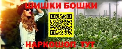 метадон Наро-Фоминск