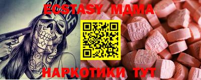 метадон Наро-Фоминск
