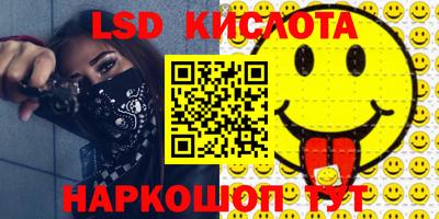 метадон Наро-Фоминск