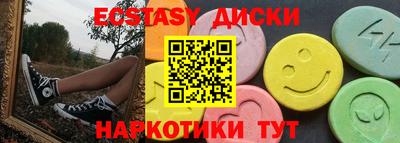 метадон Наро-Фоминск