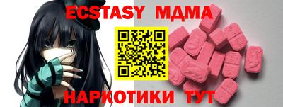 метадон Наро-Фоминск