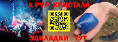 МДПВ Нальчик