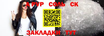 метадон Наро-Фоминск