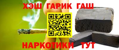 метадон Наро-Фоминск