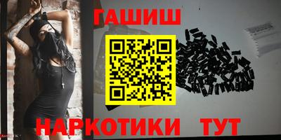 метадон Наро-Фоминск
