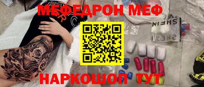 метадон Наро-Фоминск