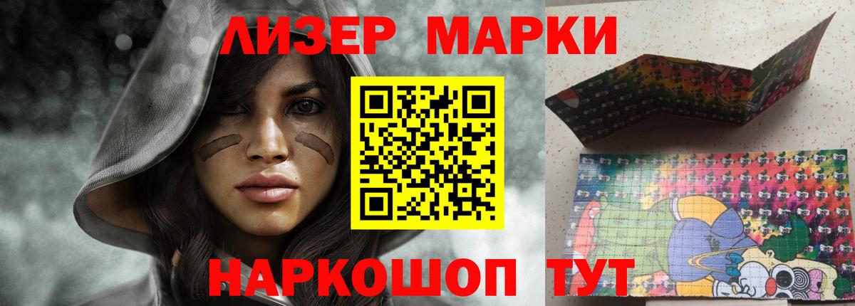 LSD-25 экстази кислота  Вход с VPN  Тимашёвск  ЛСД экстази ecstasy 
