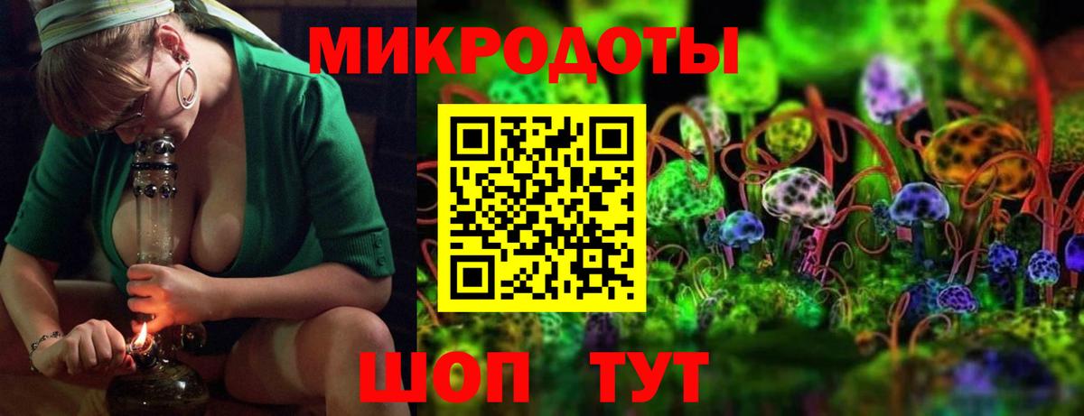 Тимашёвск  Галлюциногенные грибы Cubensis  Вход с VPN  Галлюциногенные грибы Magic Shrooms 