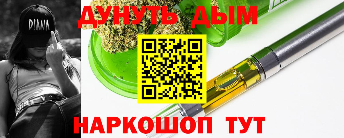 Марихуана MAZAR  Бошки марихуана THC 21%  Тимашёвск  Вход с VPN  Марихуана сатива 